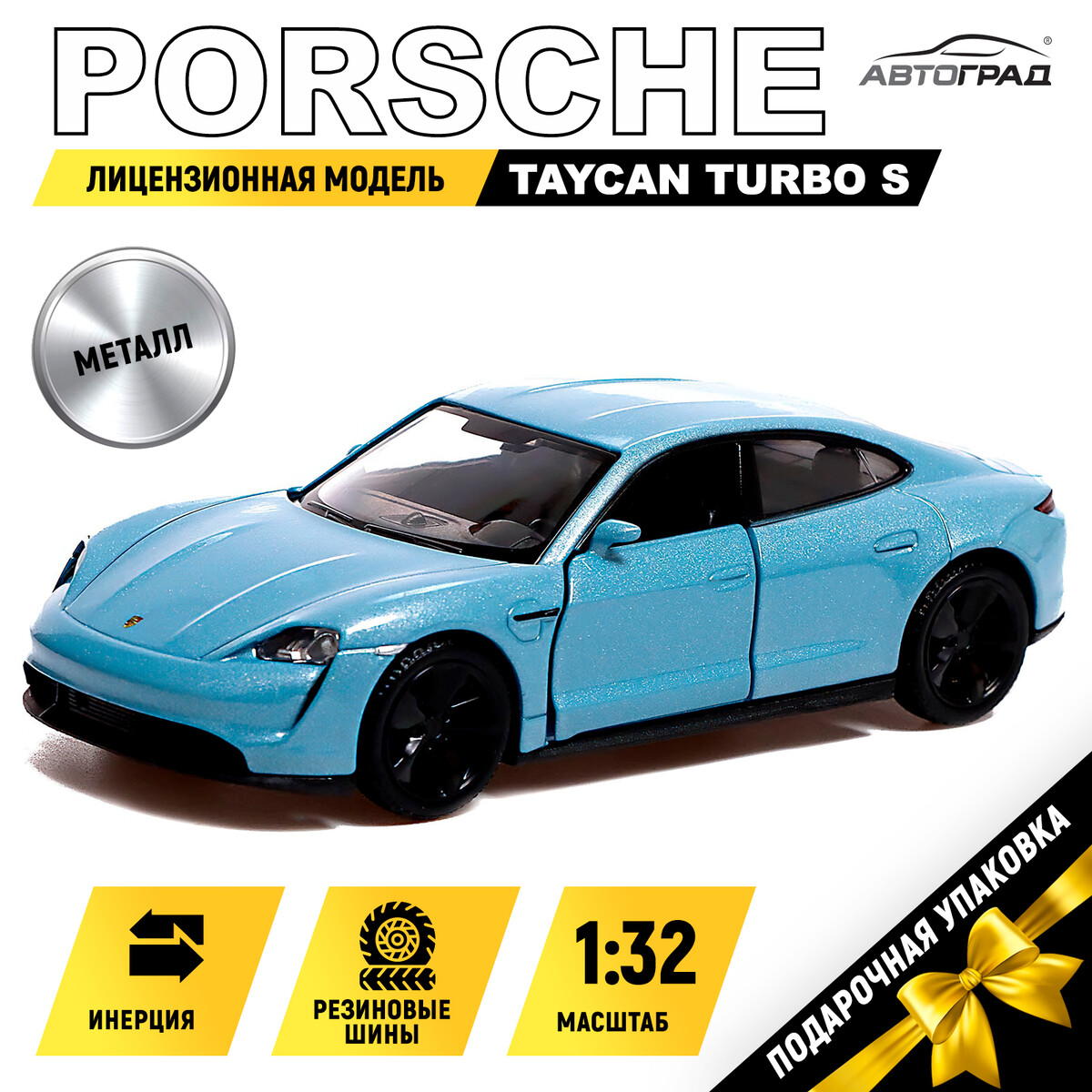 Машина металлическая porsche taycan turbo s, 1:32, открываются двери, инерция, цвет голубой аэробайк bronze gym a1000m pro turbo