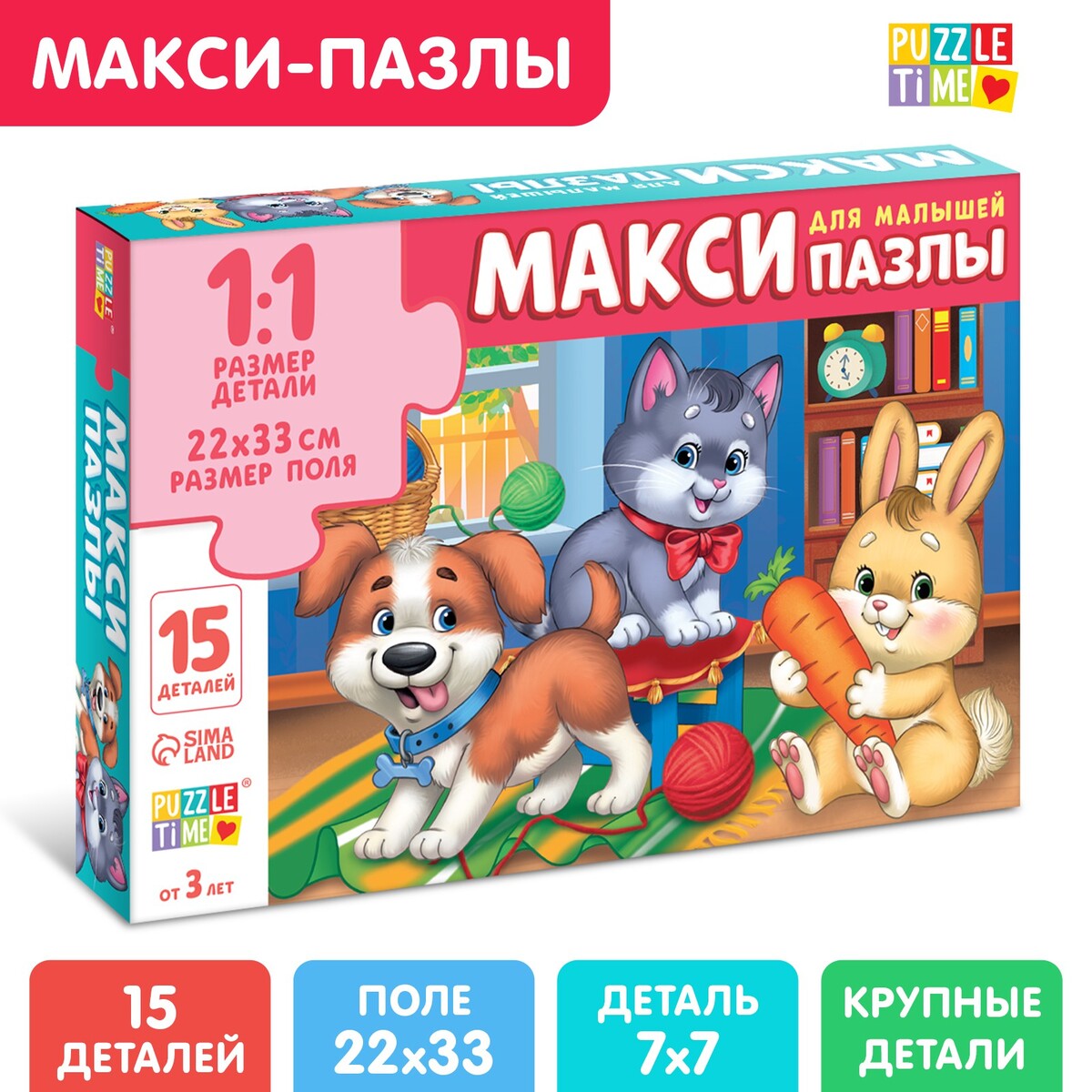 Макси-пазлы игра настольная рыжий кот макси игры сказочный мир единорогов