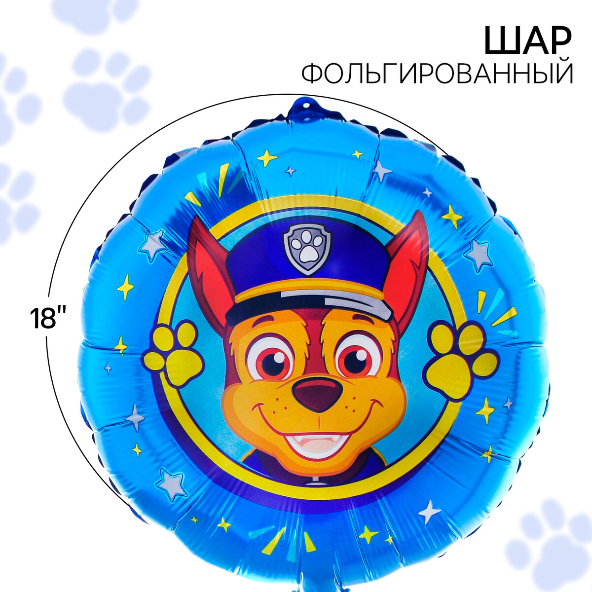 

Шар воздушный, Голубой