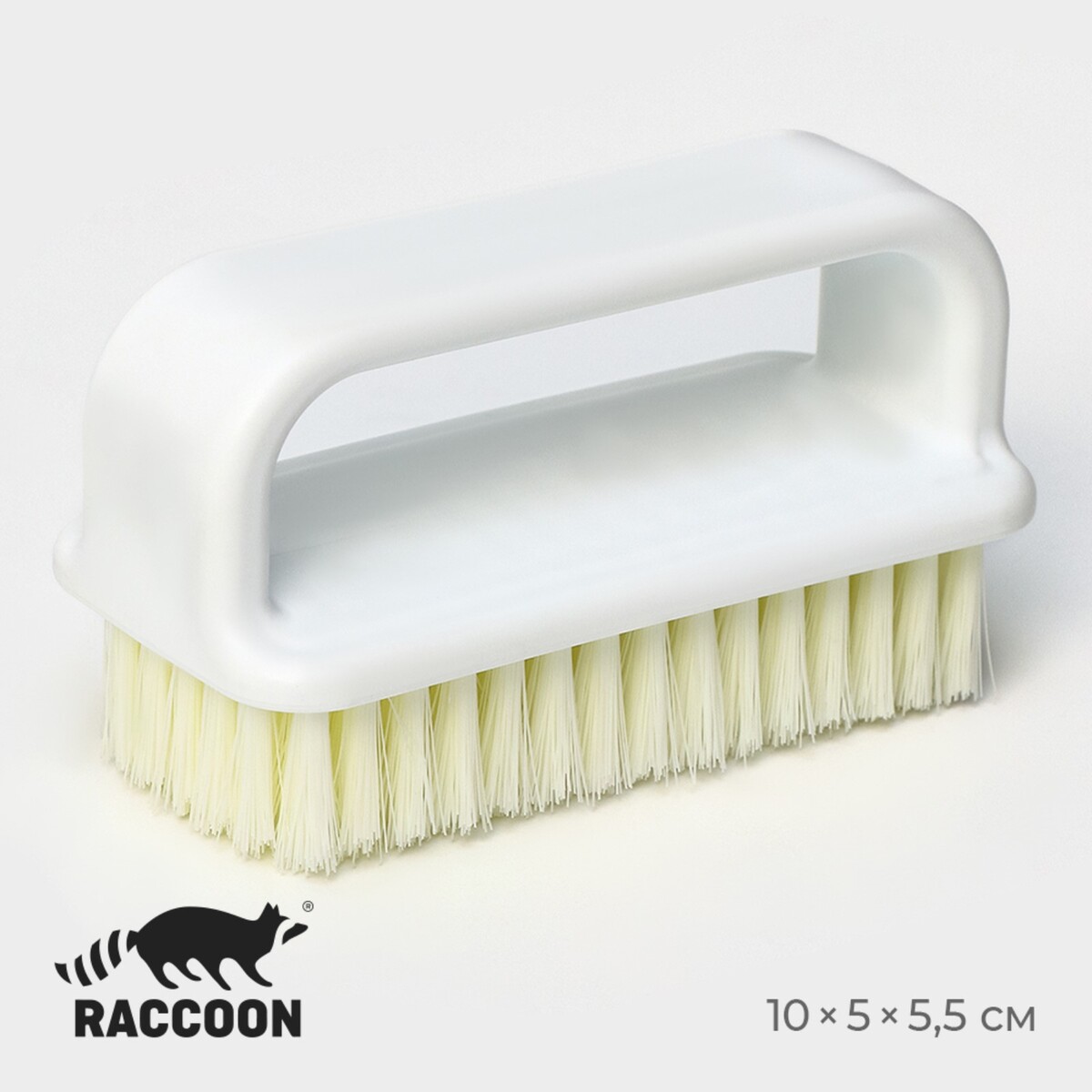 Щетка универсальная raccoon breeze, 10×5×5,5 см щетка для чистки посуды и решеток гриль raccoon металлической щетина 23 5×11 см белый
