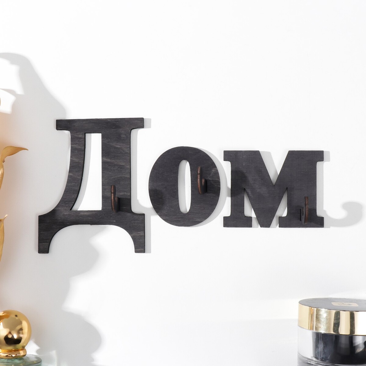 

Ключница