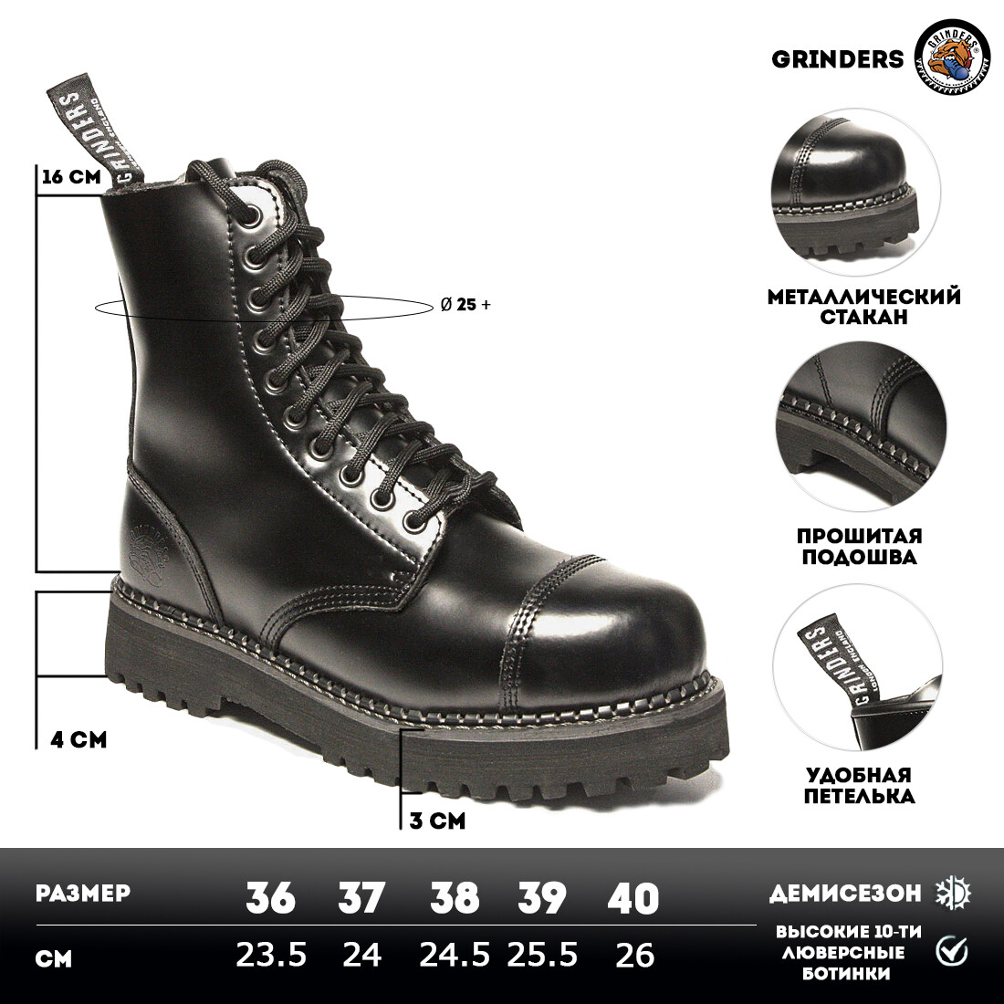 Grinders black. Ботинки Grinders Bulldog 2. Ботинки Grinders мужские. Ботинки Grinders Percival. Grinders Hunter Black подошва