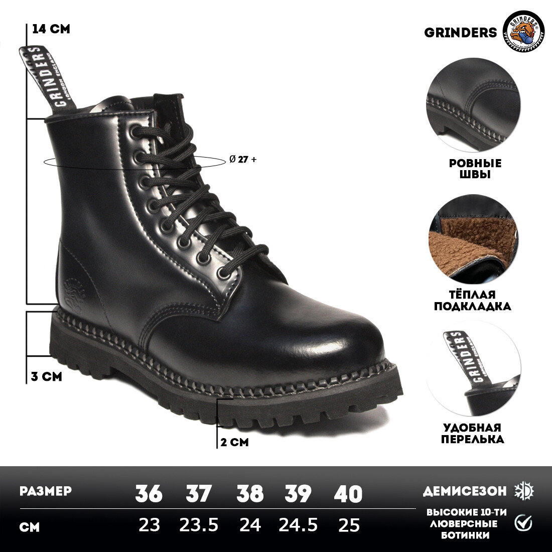 Grinders black. Grinders полуботинки