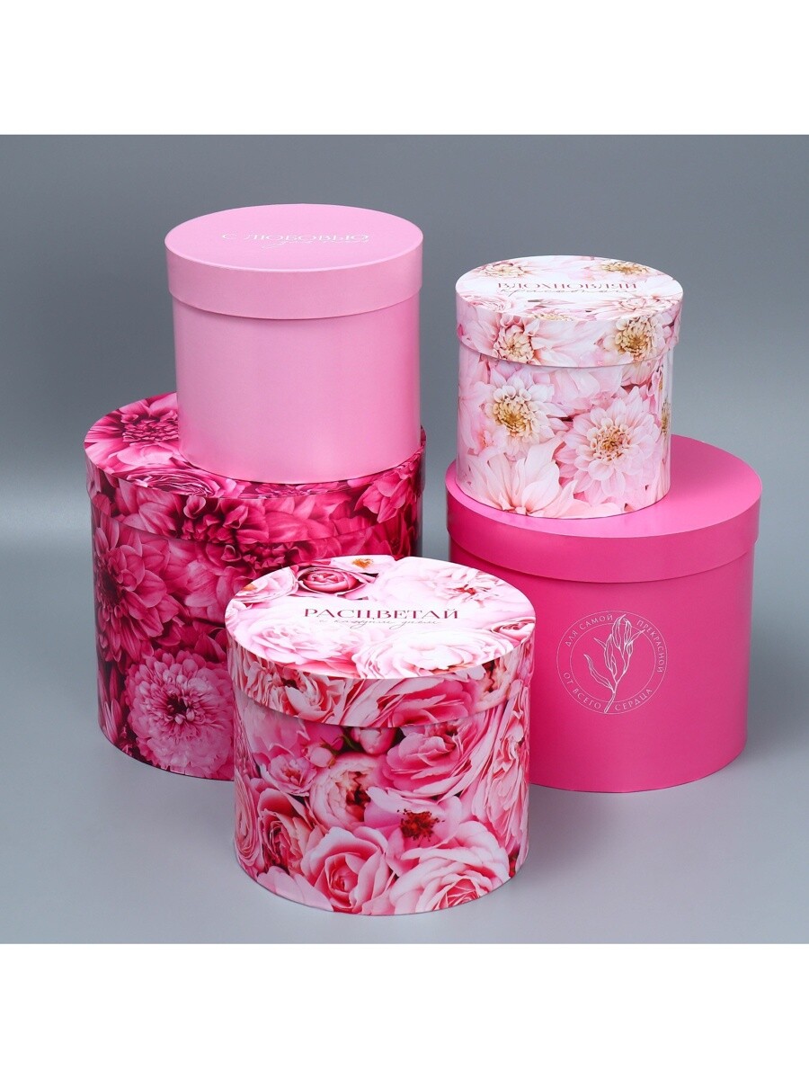 

Набор коробок 5 в 1, упаковка подарочная,, Розовый;белый