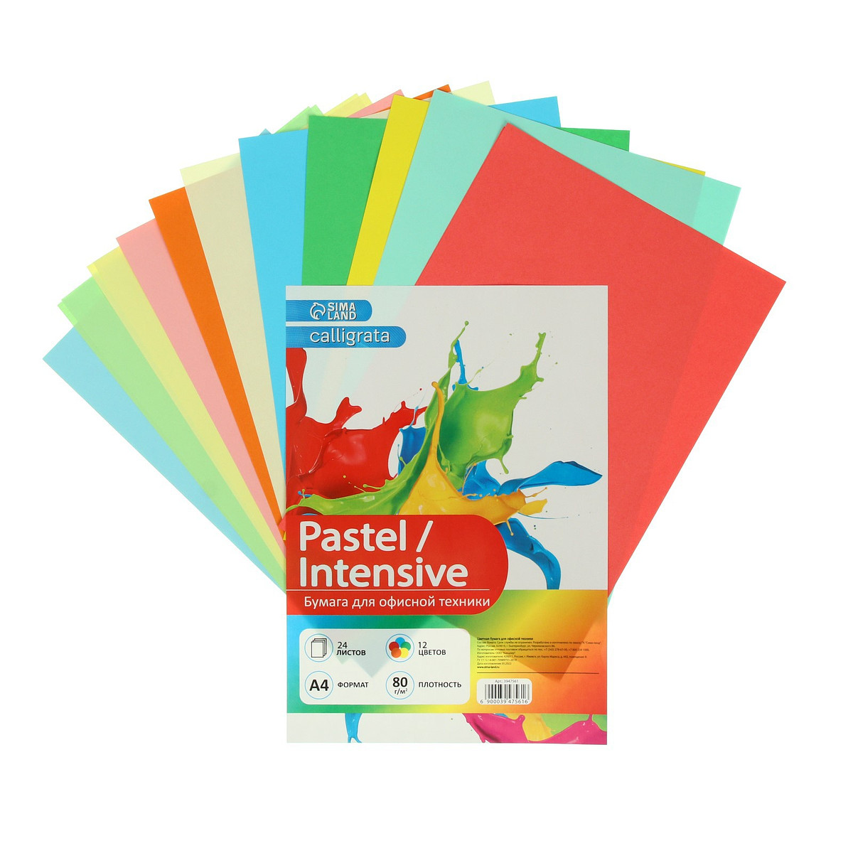 

Бумага цветная а4, 24 листа, 12 цветов, Микс