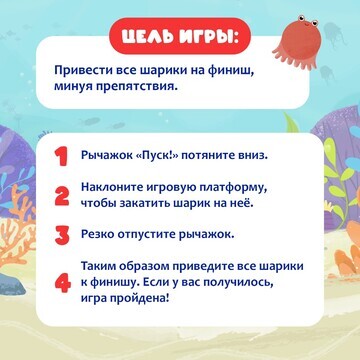 Настольная игра для детей на реакцию