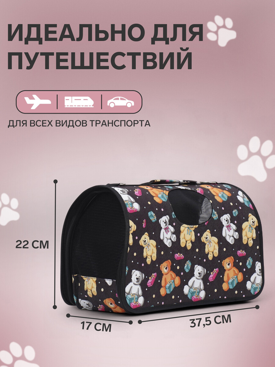 

Сумка-переноска каркасная, Коричневый