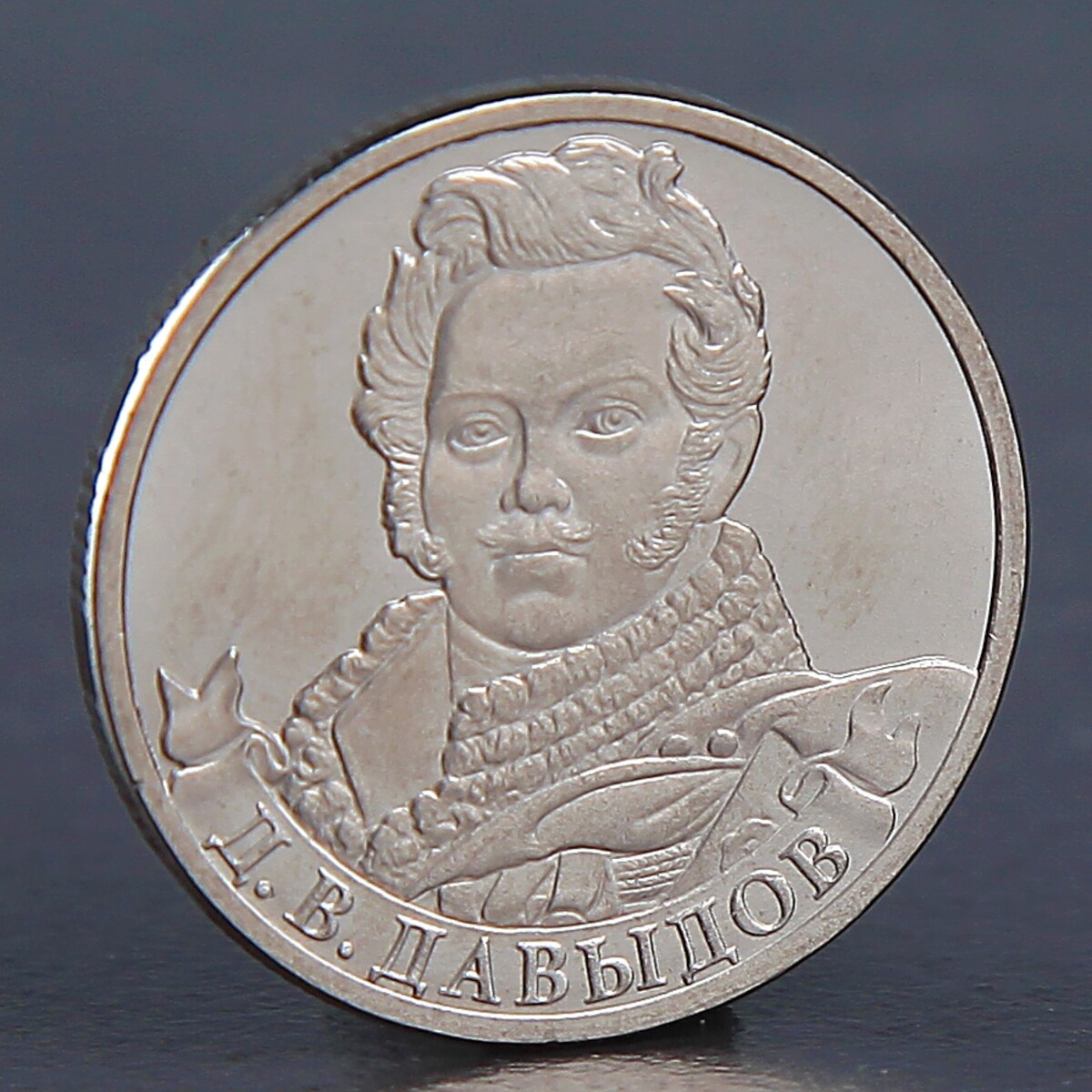 Монета коллекционная монета граф ван де гав