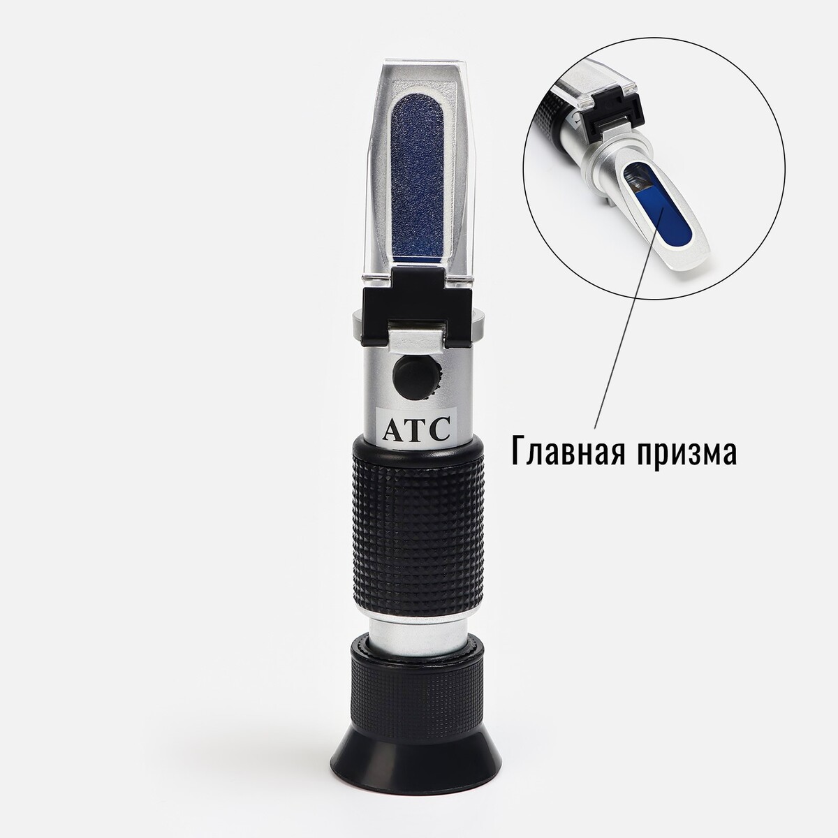 

Рефрактометр 205 х 85 х 55 мм