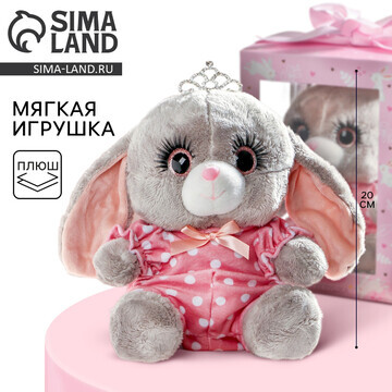 Мягкая игрушка Milo toys