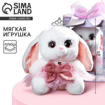 Мягкая игрушка Milo toys