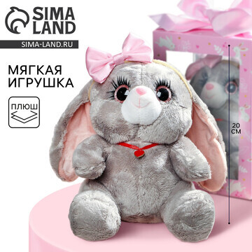 Мягкая игрушка Milo toys