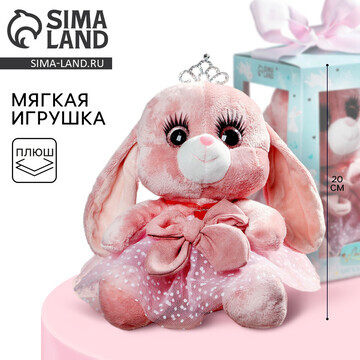 Мягкая игрушка Milo toys