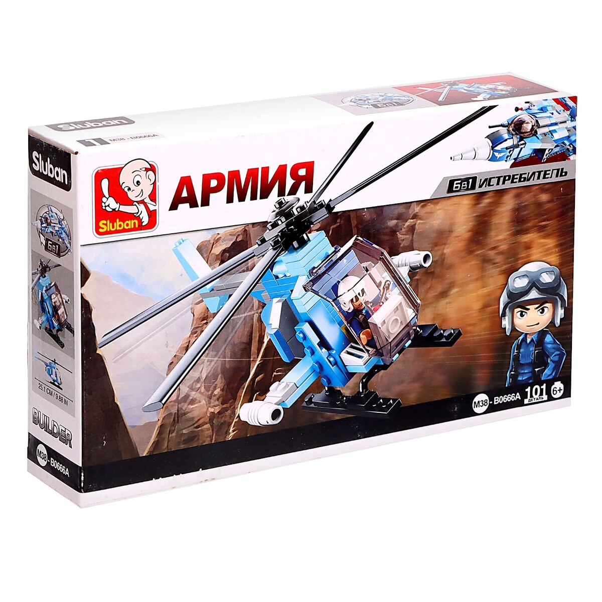 

Конструктор авиация, Голубой
