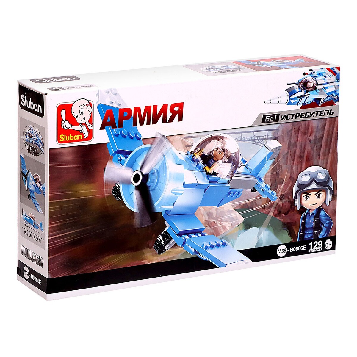 

Конструктор авиация, Голубой