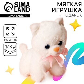 Мягкая игрушка Milo toys