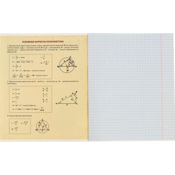 Тетрадь предметная 36 листов в клетку ca
