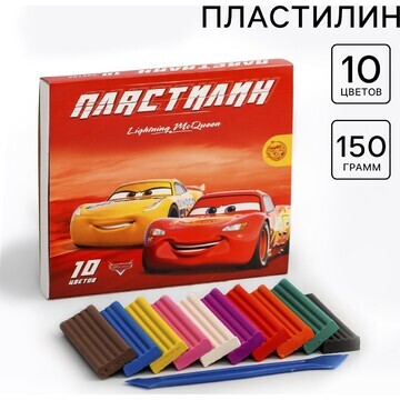 Пластилин 10 цветов 150 г