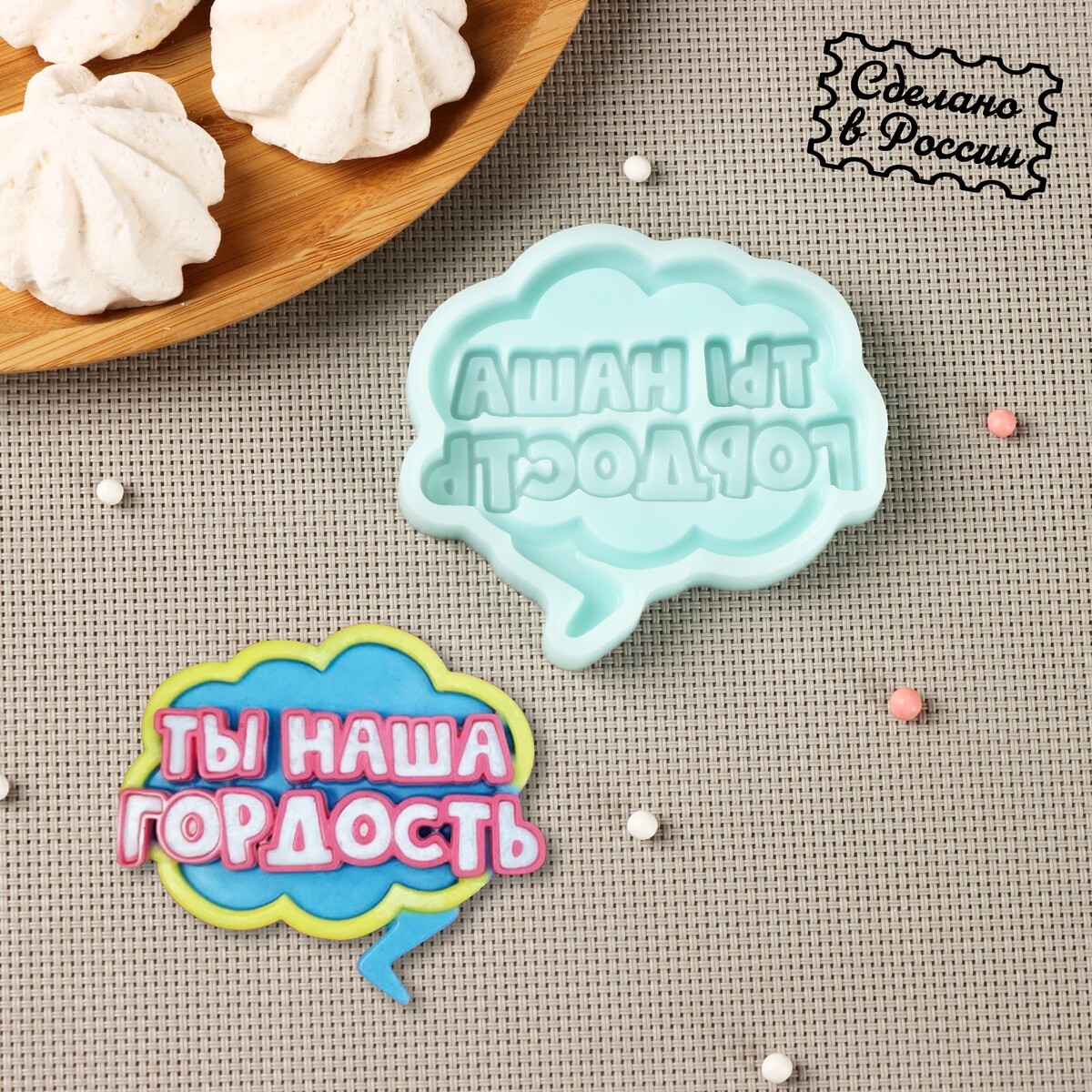 

Силиконовая форма, Бирюзовый