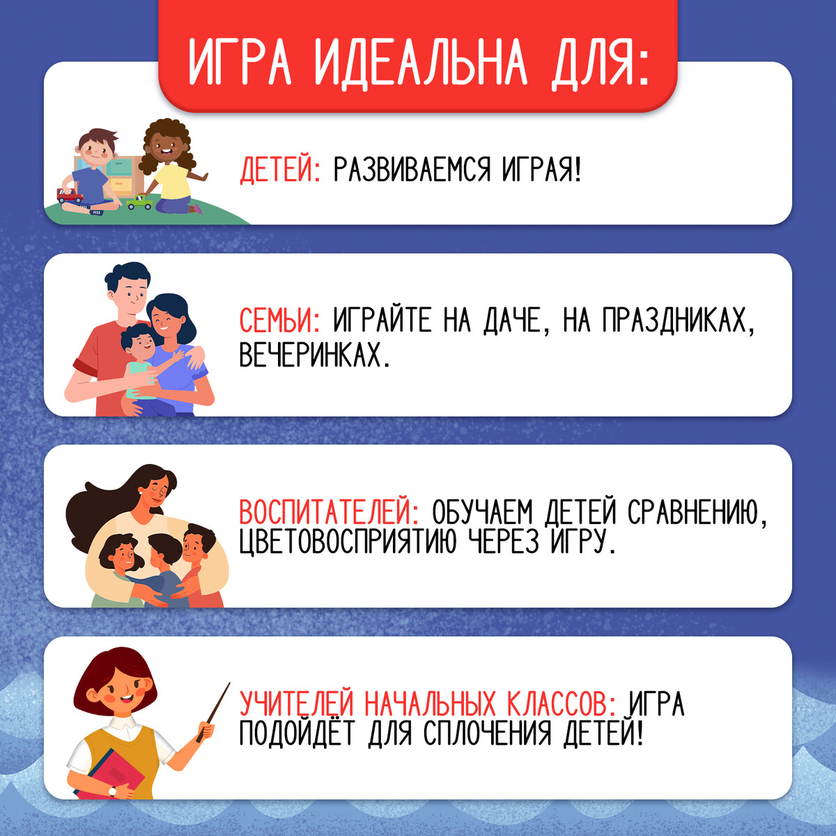 Настольная игра Лас Играс KIDS 01843368: купить за 600 руб в интернет  магазине с бесплатной доставкой