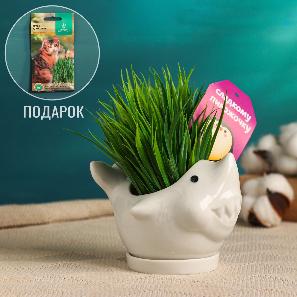 

Горшок
