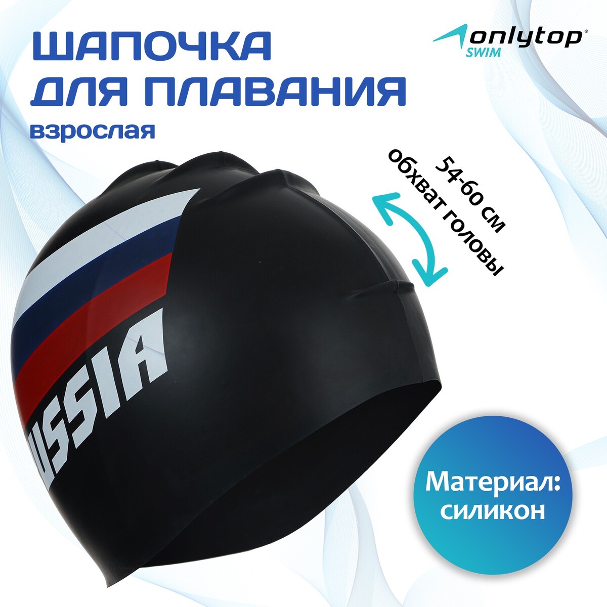     onlytop russia, ,  54-60 