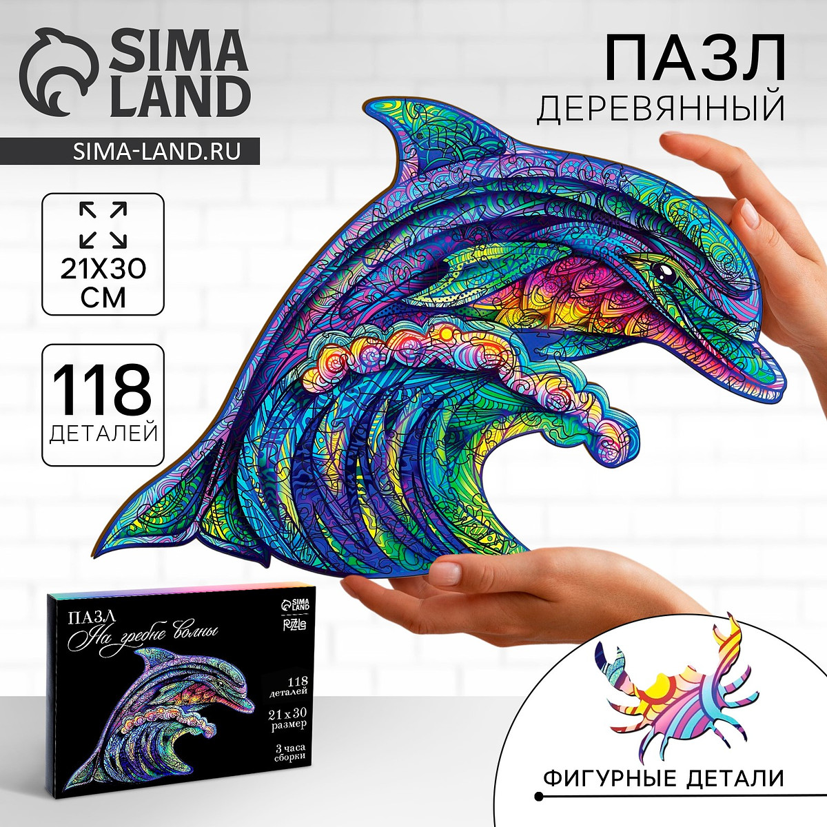 

Пазл деревянный фигурный, Разноцветный