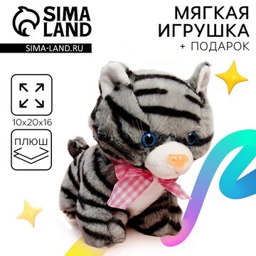 Мягкая игрушка Milo toys