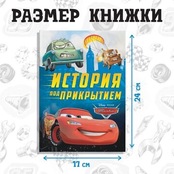 Книга в твердом переплете