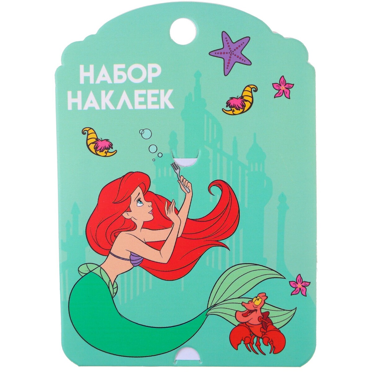 Наклейки для создания образа