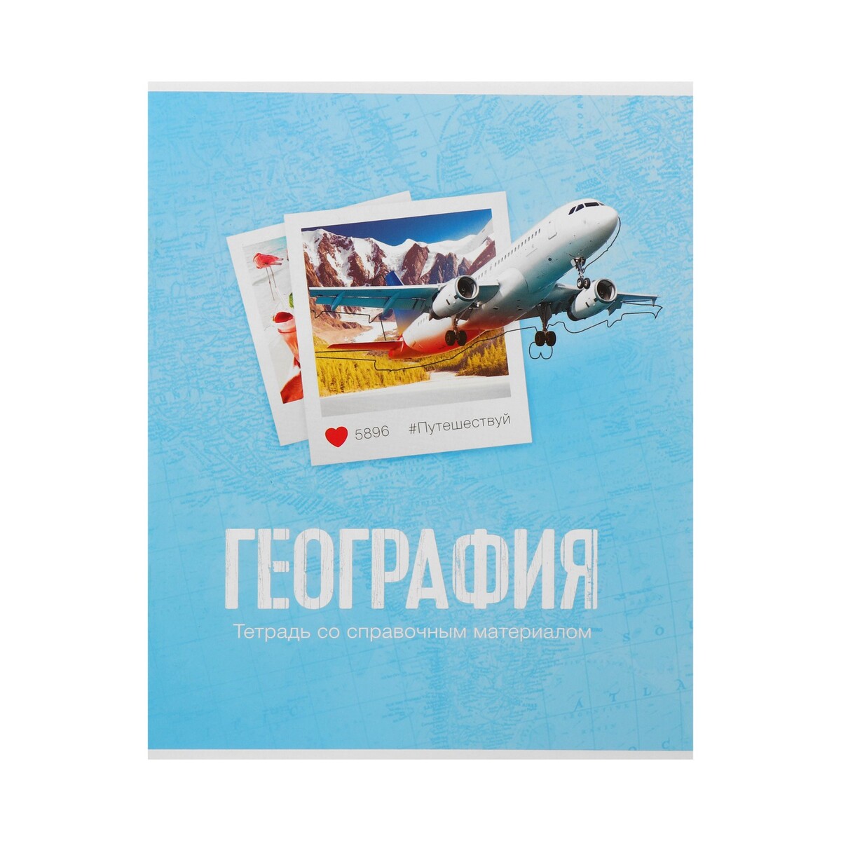 

Тетрадь предметная calligrata, Разноцветный