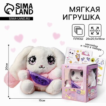 Мягкая игрушка Milo toys