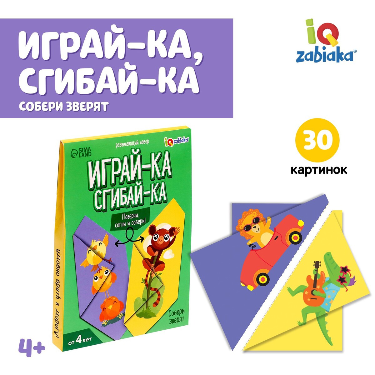 

Развивающий набор, Разноцветный