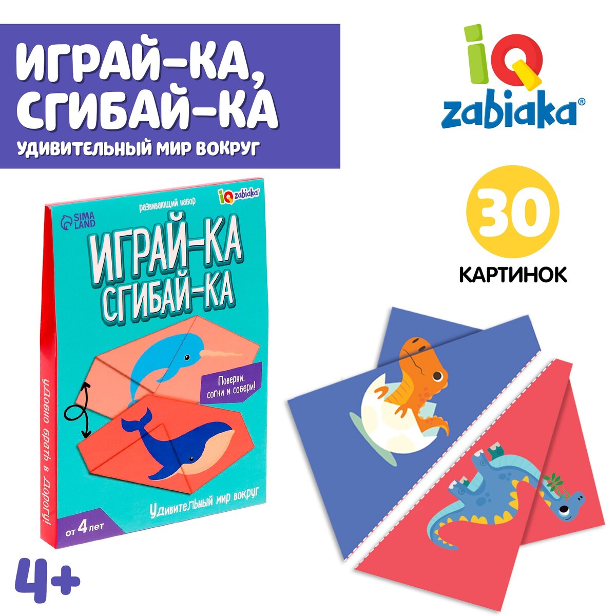 

Развивающий набор, Разноцветный