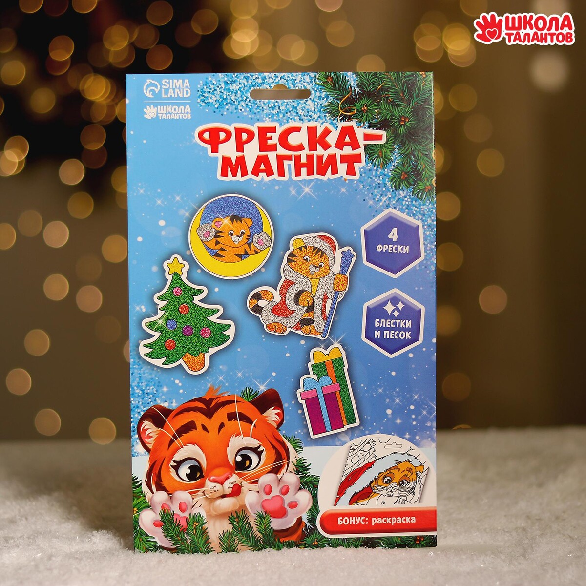 

Фреска-магнит, Разноцветный