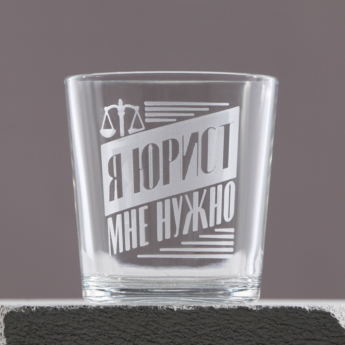 

Бокал для виски