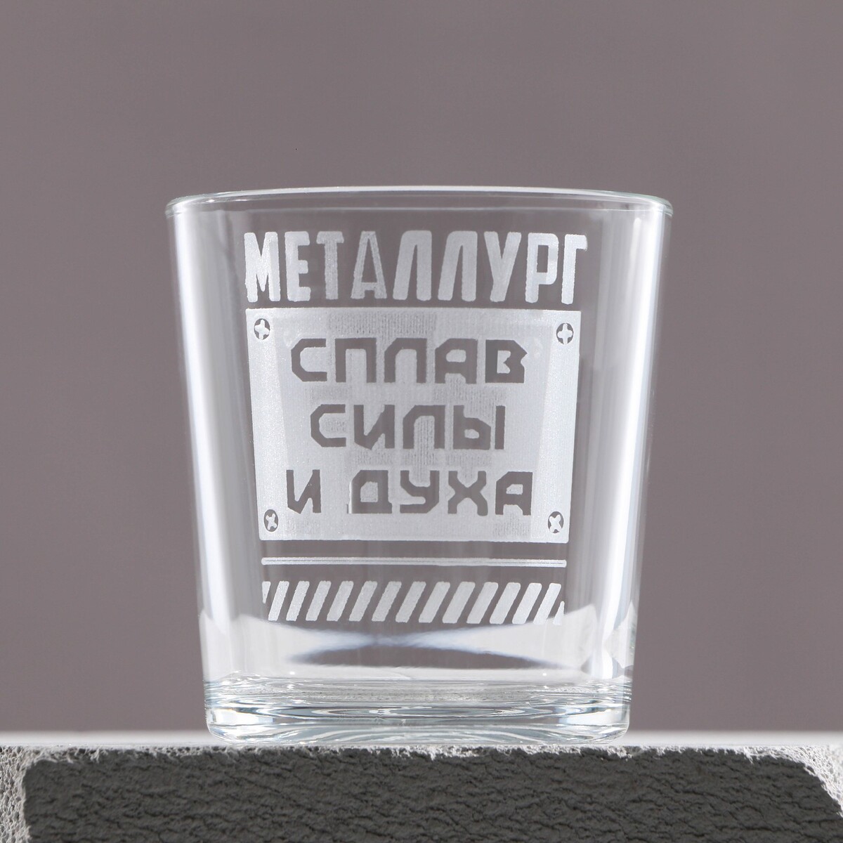 

Бокал для виски