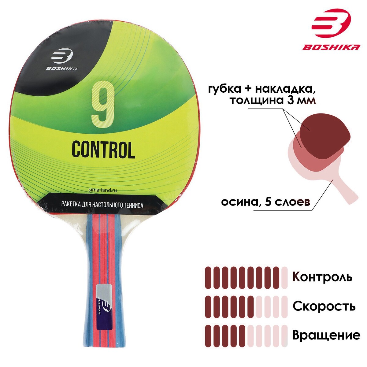 Ракетка для настольного тенниса boshika control 9, для начинающих, губка 1,8 мм, коническая ручка ракетка для настольного тенниса boshika training 1 звезда