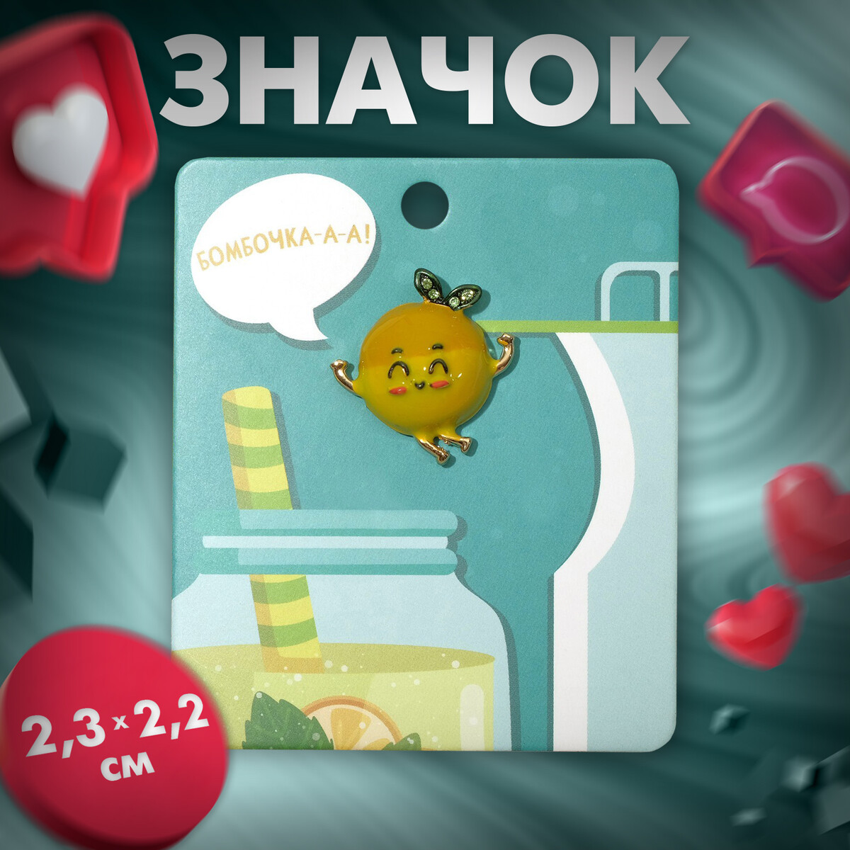 

Значок, Зеленый