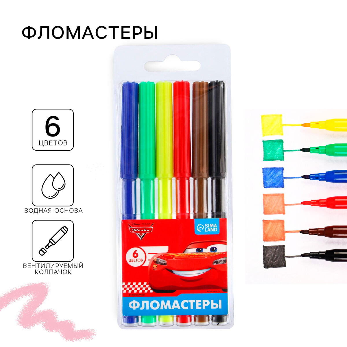 

Фломастеры, 6 цветов, тачки