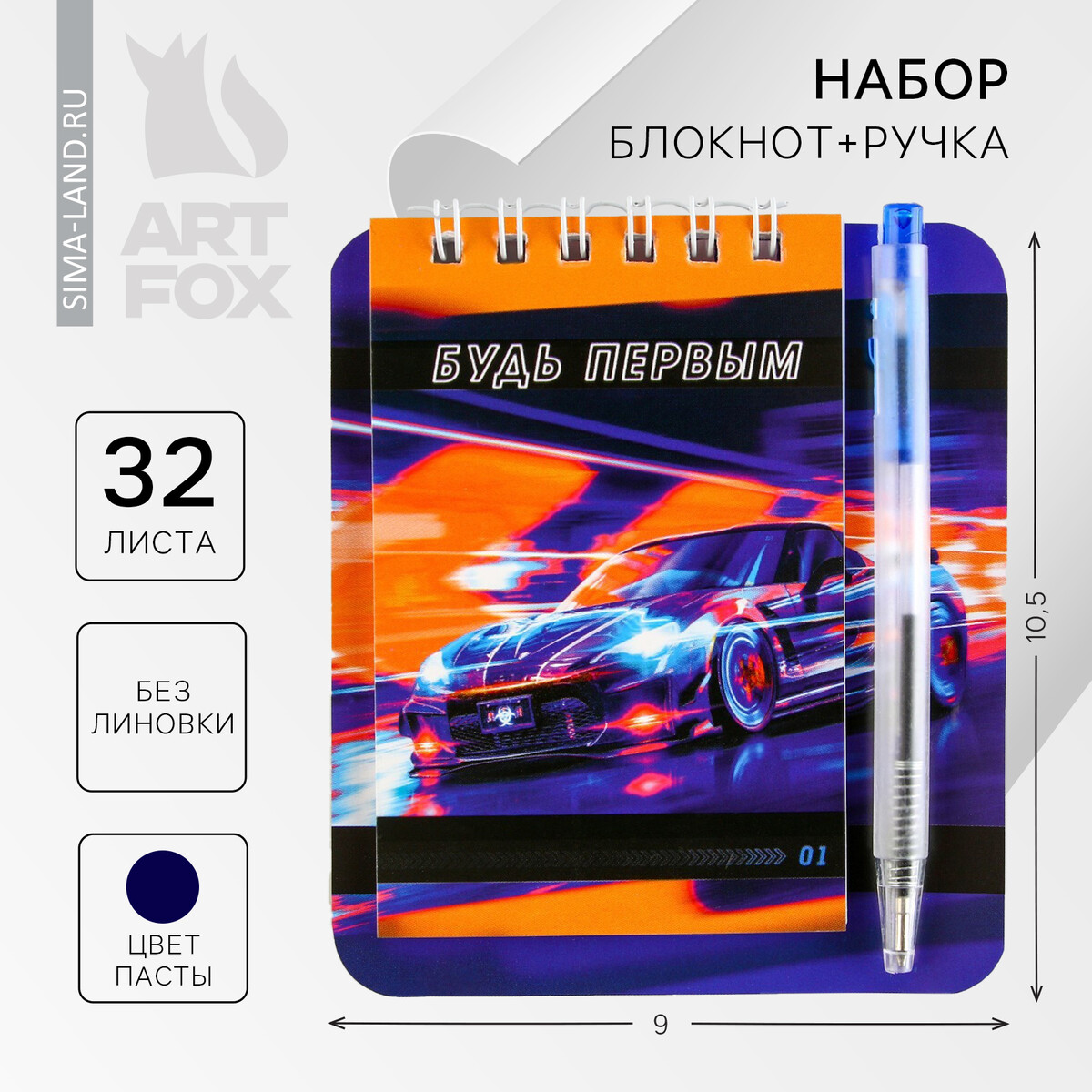 

Подарочный набор, Разноцветный