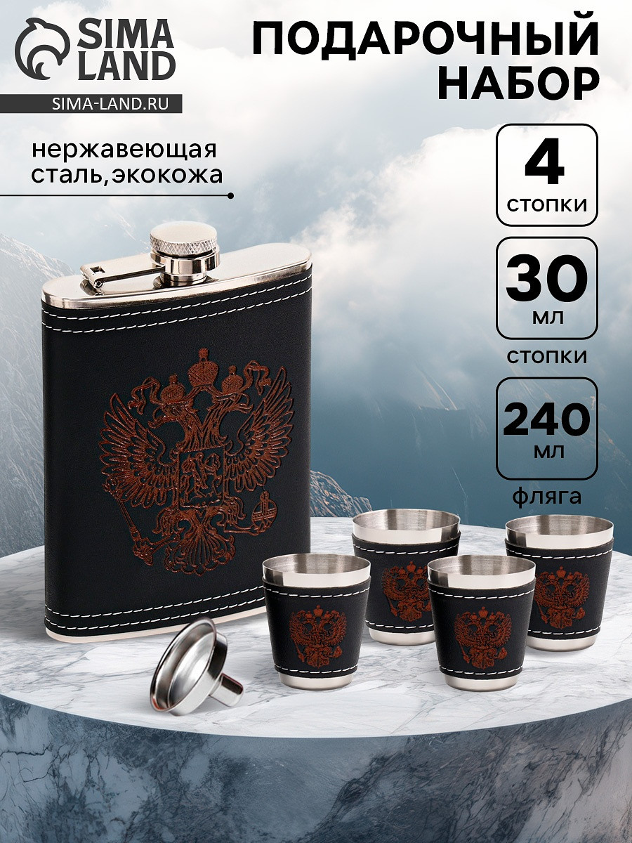 

Подарочный набор, Коричневый;черный