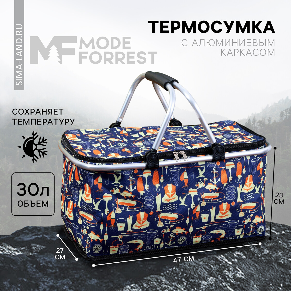 

Термосумка