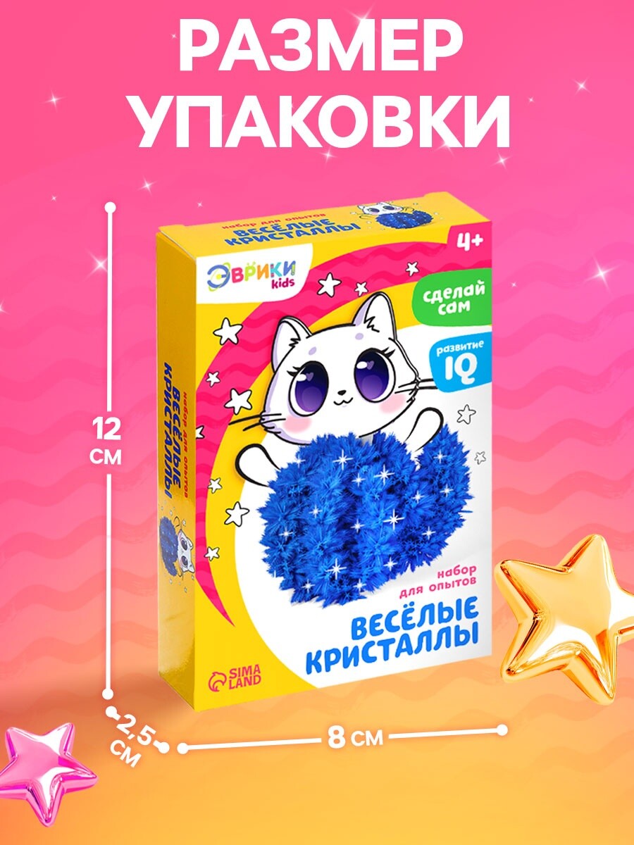 

Выращивание кристалла, Фиолетовый