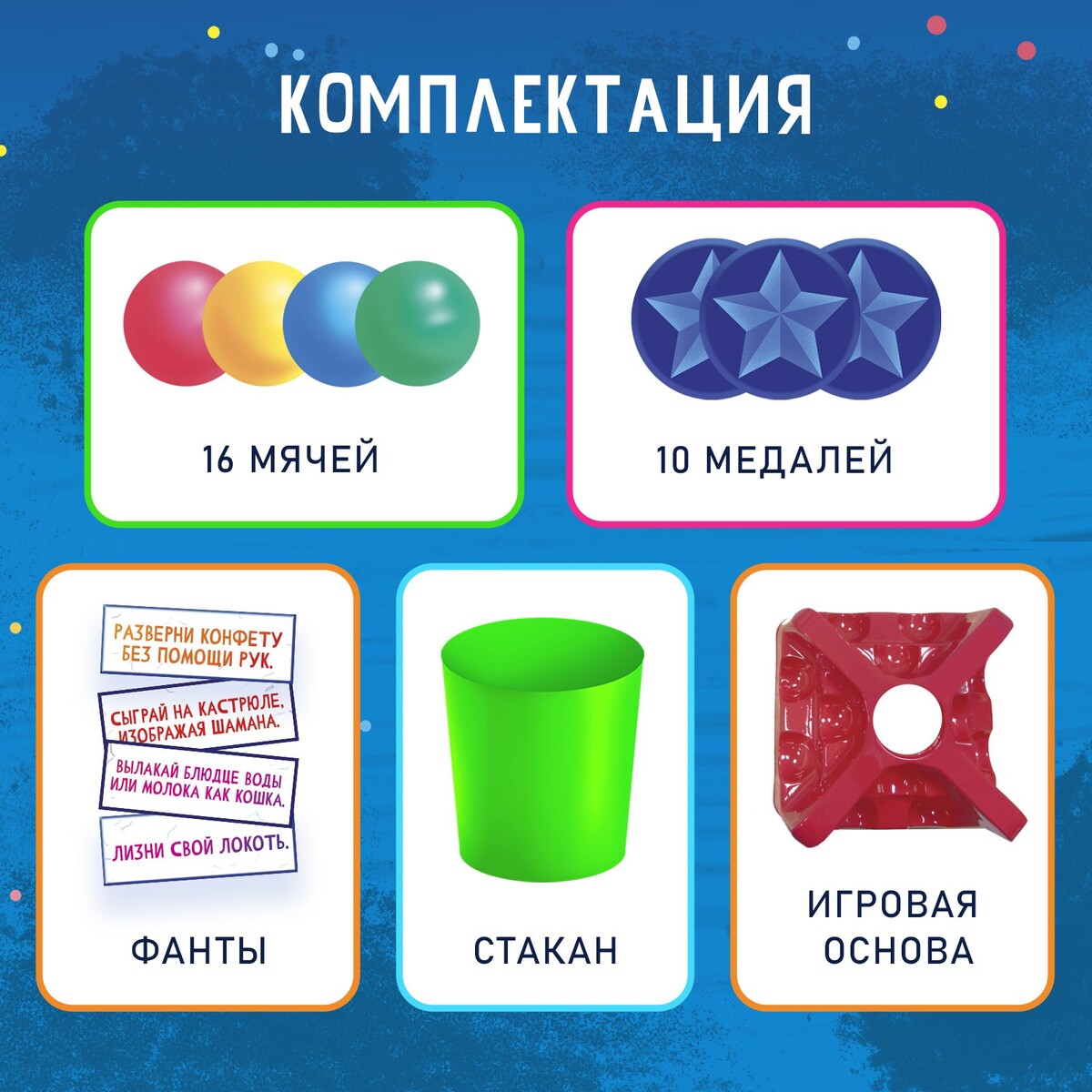 Настольная игра Лас Играс KIDS 01969108: купить за 510 руб в интернет  магазине с бесплатной доставкой