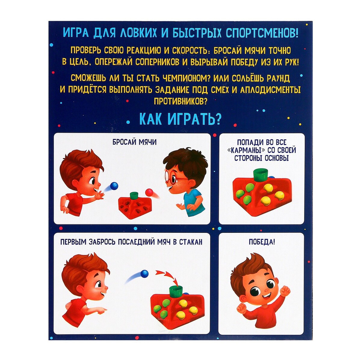 Настольная игра Лас Играс KIDS 01969108: купить за 510 руб в интернет  магазине с бесплатной доставкой