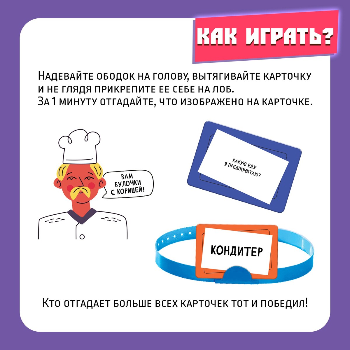 Настольная игра Лас Играс KIDS 01969122: купить за 1180 руб в интернет  магазине с бесплатной доставкой