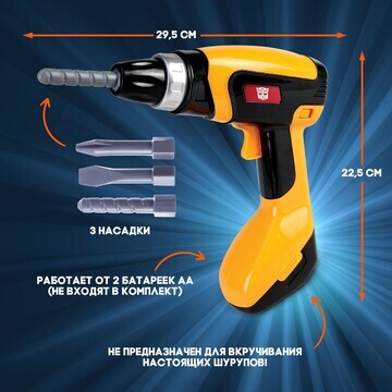 Шуруповерт трансформеры, 3 насадки, рабо