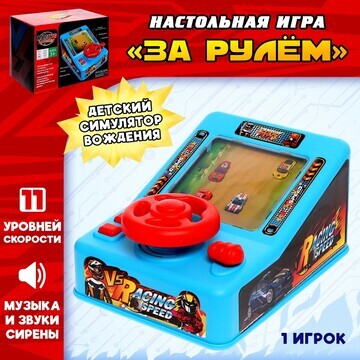 Настольная игра No brand