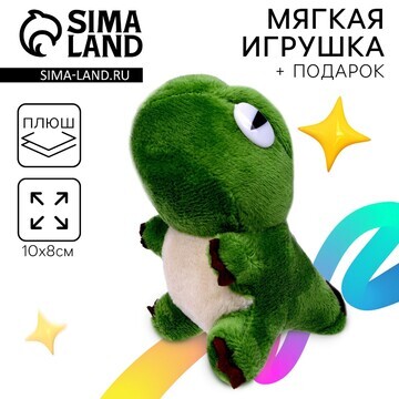 Мягкая игрушка Milo toys